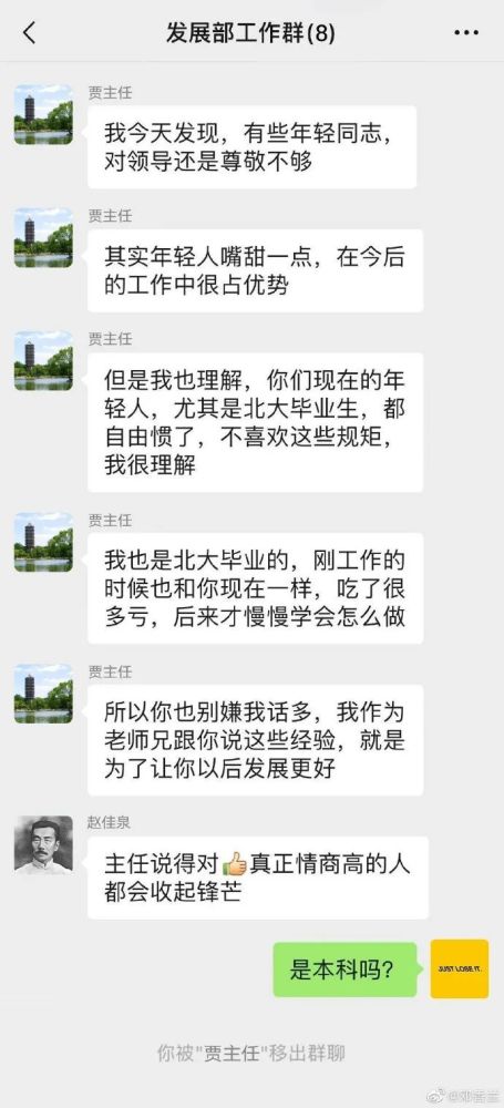 辞职不批怎么办?离职卡在领导一句话上,你该这样破局! 辞职不批怎么办?离职卡在领导一句话上,你该这样破局!
