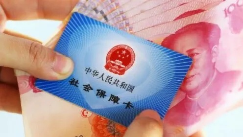 社保怎么用才不吃亏？用错了反被坑，这些门道你必须知道！