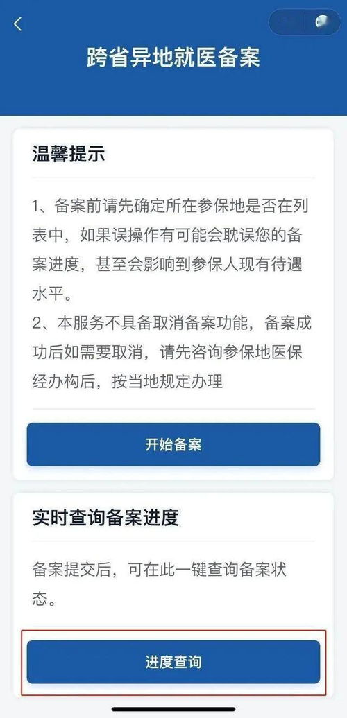 第一步，赶紧就医，并且留下所有证据！