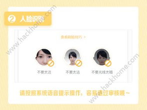 摇钱罐贷款逾期了？催收流程是啥样？我该咋办？