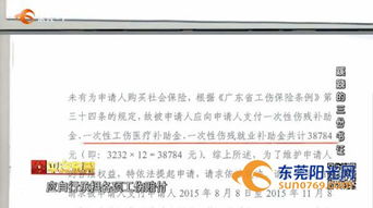 工伤保险赔偿怎么顺利拿到手？公司不给报、耍赖怎么办？