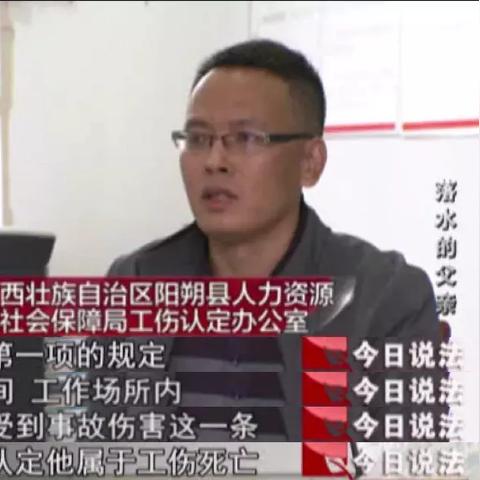 工伤了该咋办?赔偿款咋算、咋拿? 工伤了该咋办?赔偿款咋算、咋拿?