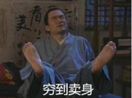 老赖借完钱还装失联？这已经不是道德问题，而是犯罪了！