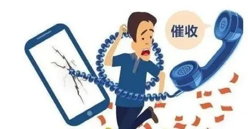 银行贷款逾期了?催收电话不断怎么办?手把手教你应对! 银行贷款逾期了?催收电话不断怎么办?手把手教你应对!