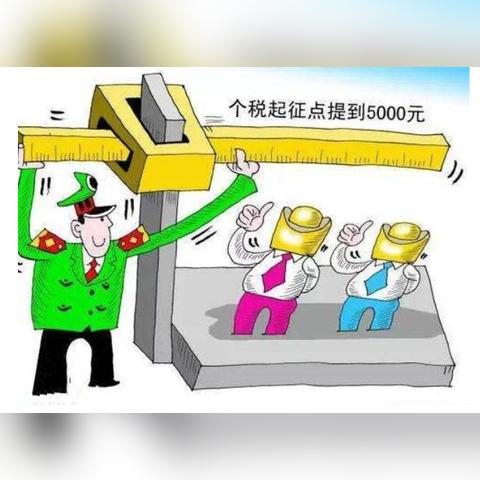 个税怎么扣才不吃亏？工资发了却多缴了怎么办？