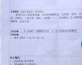 工伤了，误工费到底能拿多少钱一天？公司不给怎么办？