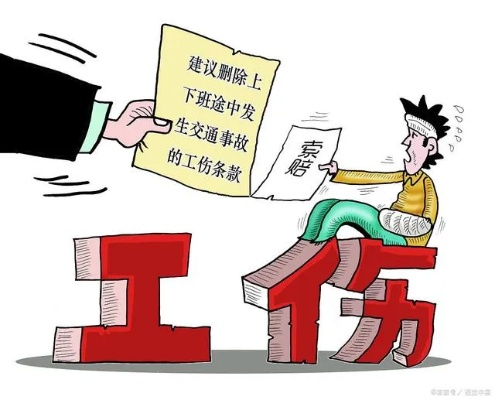 上班路上出意外,算工伤吗?能赔多少?律师一文说清! 上班路上出意外,算工伤吗?能赔多少?律师一文说清!