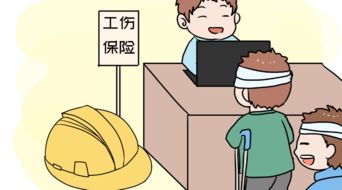 工伤保险缴费比例是多少?钱谁来出? 工伤保险缴费比例是多少?钱谁来出?