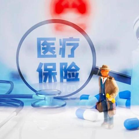 个人怎么买社保?断缴了怎么办?一次性讲清楚! 个人怎么买社保?断缴了怎么办?一次性讲清楚!
