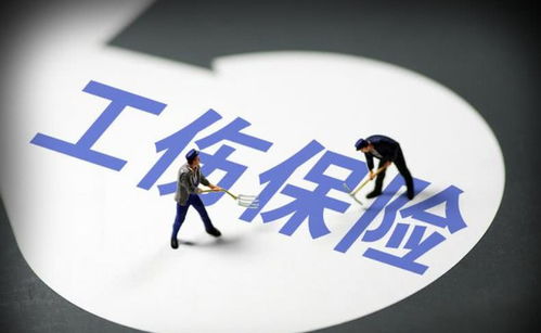 河南打工的注意了!啥情况算工伤?单位不认、赔偿少了咋办? 河南打工的注意了!啥情况算工伤?单位不认、赔偿少了咋办?