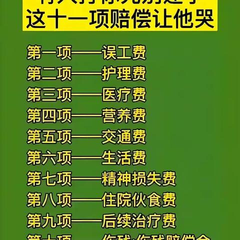 工伤伤残等级咋评?评上了有啥用? 工伤伤残等级咋评?评上了有啥用?