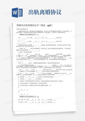 离婚怎么离?协议还是诉讼?关键一步选错,人财两空! 离婚怎么离?协议还是诉讼?关键一步选错,人财两空!