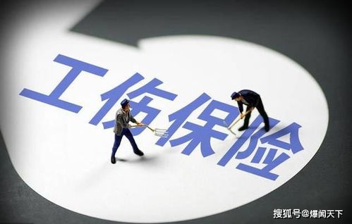 工伤了待遇怎么算？钱拿不到、拿不全怎么办？