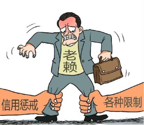 借钱不还就是老赖?刑法怎么治你,别以为能躲一辈子! 借钱不还就是老赖?刑法怎么治你,别以为能躲一辈子!