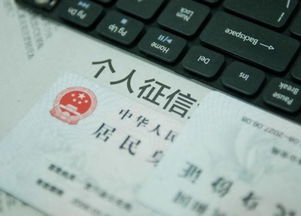 怎么查自己的征信报告?发现错误怎么办? 怎么查自己的征信报告?发现错误怎么办?