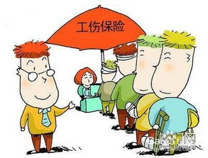 受了工伤怎么认定?单位不认账、赔偿谈不拢怎么办? 受了工伤怎么认定?单位不认账、赔偿谈不拢怎么办?