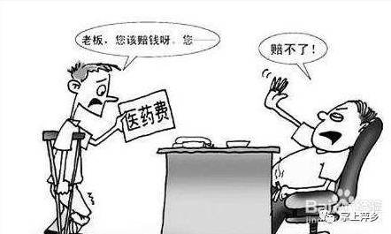 出了工伤咋认定?单位不认又咋办? 出了工伤咋认定?单位不认又咋办?