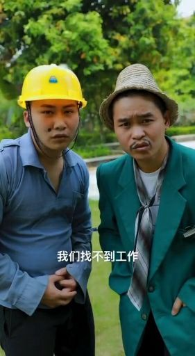 好嘞,各位工友朋友们,大家好啊!我是你们的老朋友,王律师 好嘞,各位工友朋友们,大家好啊!我是你们的老朋友,王律师