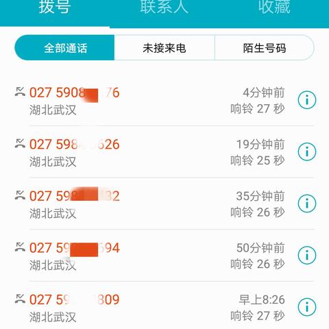 收到逾期贷款催收函了？别慌！教你怎么办！