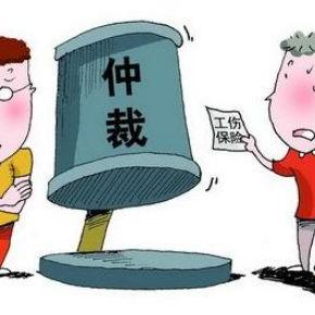 工伤了，赔偿咋拿？单位不配合、流程不清楚咋办？