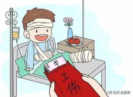 一、受了工伤怎么赔?关键走好这几步 一、受了工伤怎么赔?关键走好这几步