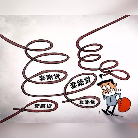 欠了钱还不上,催收电话快打爆了?钱收不回来,出借方该咋办? 欠了钱还不上,催收电话快打爆了?钱收不回来,出借方该咋办?