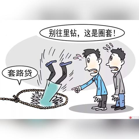 逾期被催收，电话不敢接？学会这几招，有理有据不吃亏！