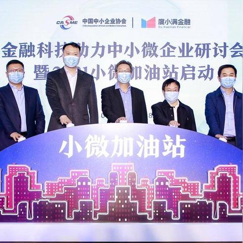 营业执照怎么贷款？手把手教你从无门到到账的实操攻略