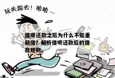逾期被催收怎么办？教你几招正确应对，不吃亏！