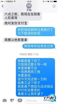借钱给了朋友，结果成了老赖不还？这3招让你从被动变主动！