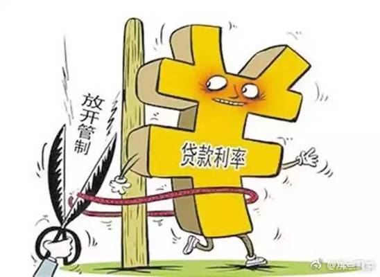 贷款利率怎么算?搞懂这几点,别再被银行套路了! 贷款利率怎么算?搞懂这几点,别再被银行套路了!