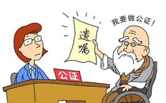 房产遗嘱怎么写才有效？立错了可能白忙一场！