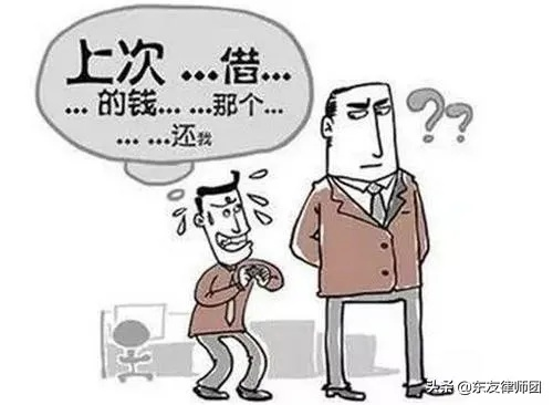 借钱不还就是老赖？到底能不能定罪？真相一次说清楚！