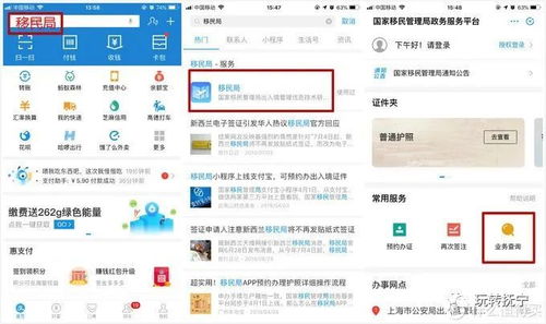 怎么查自己的开户银行？一招教你快速搞定，别再跑冤枉路了！