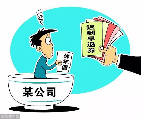 请事假怎么扣工资？少扣一天算违法吗？一文讲透你的权益底线