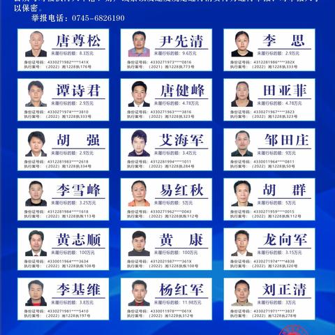 老赖借钱不还？别慌！3招教你把钱要回来，还能让他寸步难行！