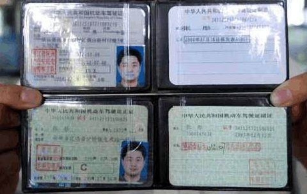 驾驶证怎么查真假？一不小心用了假证，后果比你想象的严重！