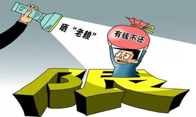 借钱容易要钱难？老赖欠钱不还，这三招让他主动上门还钱！