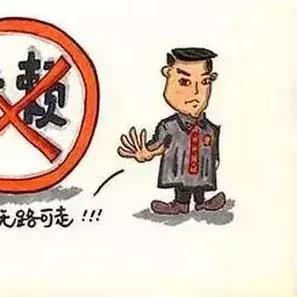 老赖借钱不还怎么办?手把手教你用法律追回血汗钱! 老赖借钱不还怎么办?手把手教你用法律追回血汗钱!