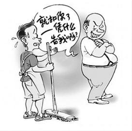 日工资怎么算?被克扣了怎么办?一文讲透你的每一分血汗钱 日工资怎么算?被克扣了怎么办?一文讲透你的每一分血汗钱