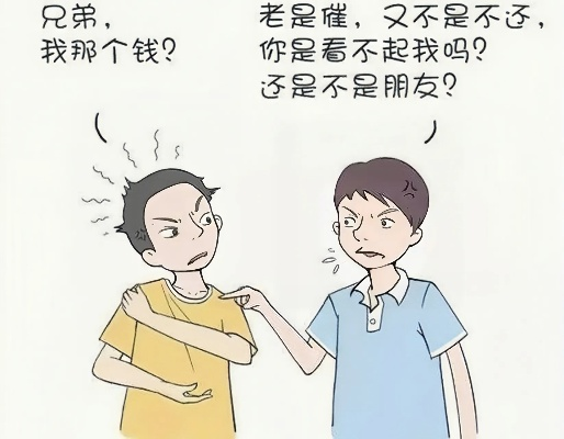 借钱时称兄道弟，还钱时装失联？教你三招让老赖主动求你还！