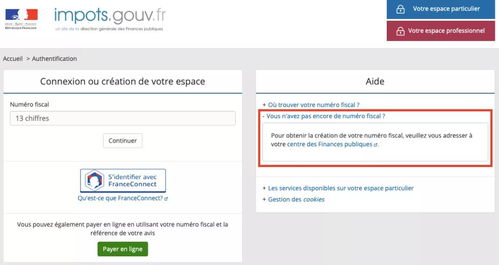 怎么报税？手把手教你避坑，突发稽查也不慌！