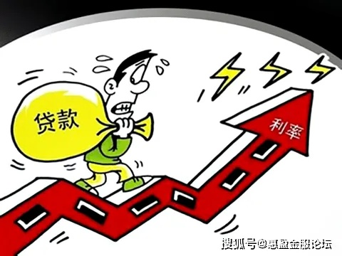 贷款利率怎么算？看懂这几点，别再被低息忽悠了！