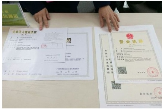 经营范围怎么填?填错了会惹大麻烦吗? 经营范围怎么填?填错了会惹大麻烦吗?