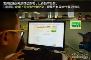 怎么查违章记录才不踩坑?错过处理期会怎样? 怎么查违章记录才不踩坑?错过处理期会怎样?