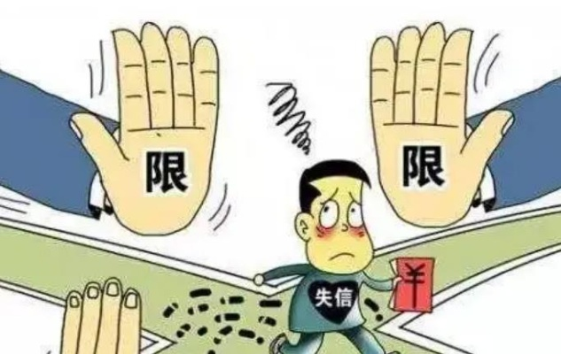 借钱不还怎么办？怎么让她上老赖名单？