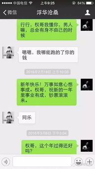 老赖借钱不还，微信聊天能当证据吗？钱还能要回来吗？
