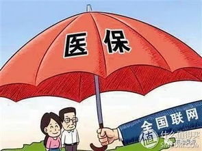 外地医保怎么报销？流程不清跑断腿，搞懂这几点省心又省钱！