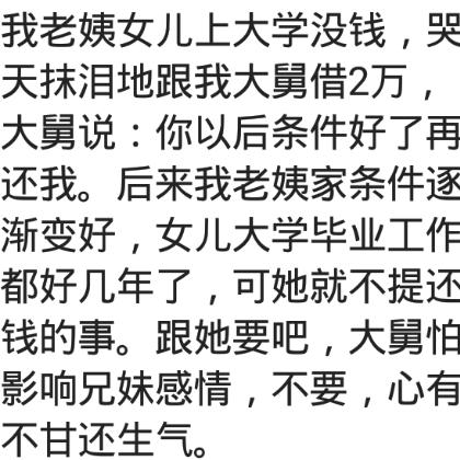 老赖为啥借钱不还？是真还不起，还是装穷耍无赖？