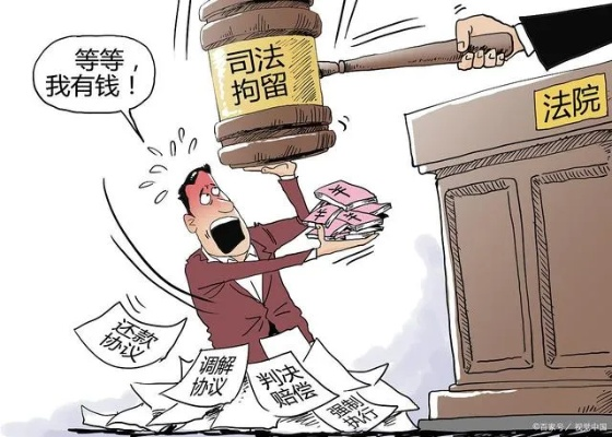 老赖借钱不还，法院到底管不管？打赢官司却拿不回钱怎么办？